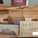 커피루덴스 운암점 이미지