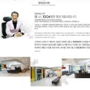 웰니스1004요양병원 이미지