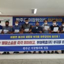 비봉축산 - 완주군 운곡3로 90-17 | 비봉축산