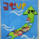 아천초등학교 이미지