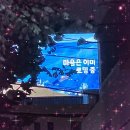 The따이소PC | 1997 낙숫물. 봄비. &lt; 미우라 아유미 &gt; = &lt; ㅂㅈㅇㄴㄱㅎㄷㄷ &gt;