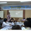 2011 학부모아카데미 -진로지도(문화중학교) 이미지