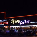 둥지식육점 Daum카페