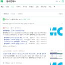 대신씨앤에스