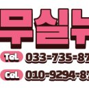 더원복공인중개사사무소 이미지