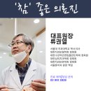 열린우리치과의원 이미지