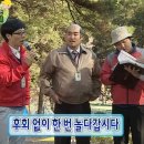 팀노마드 동해점 | 새해맞이 강원도여행 (+근데 이제 운동을 곁들인)