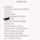 한국육영학교 이미지