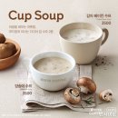 이디야김천 - 김천시 부곡맛고을2길 27 | 이디야김천
