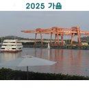 김포소방서(수난119구조대) Daum카페