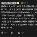 주식회사 몰레