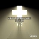 수5:2~15 (언약 백성의 표지) 이미지