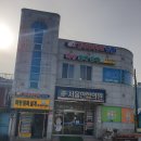 성주연합정형외과의원 이미지