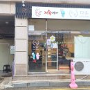 제육대가(인천논현점)