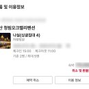 청림펜션 이미지