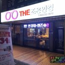 the 조은 안경 이미지