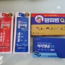 반월당메트로약국 이미지