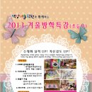 증포백상미술학원