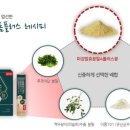 엑스푸드