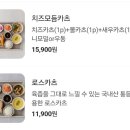 언제나 돈카츠 이미지