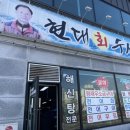 현대공판장 이미지