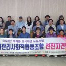 대화동주민센터 이미지