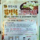 한민복권 네이버블로그