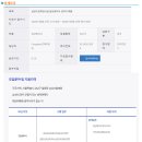 삼성서울병원 채용 심장초음파검사실 임상병리사 경력직 채용 이미지