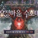 (주)플레인엑스 인벤
