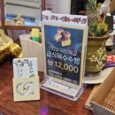 향기 베이커리