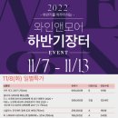 [위스키] 발베니 12년 더블우드 리뷰 / 시음 후기