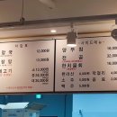 제주은희네해장국 관평점 이미지