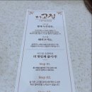 더고집 이미지
