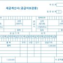 계매식당 | 공대출신 직장인 세무사 합격 후기-(6)세법학개론-§부가세2편-목적,세율,간접세