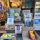 이마트24 부산좌동점 | 해태 구운고구마 이마트24 1+1 행사상품