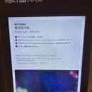 월드노래방 | 제주 신화월드 불꽃놀이 시간 장소 노래방 게임방