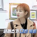 단장 미장원