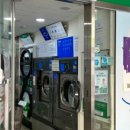 SK허브세탁소 이미지