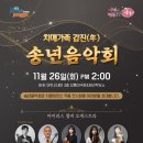 시네마 가족음악회 네이버블로그