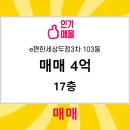 e편한1번지부동산중개 이미지