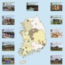 예당큰집 | 4060 여성 맞춤 농촌여행 ☞ 충청지역 추천