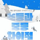 가림중학교 이미지