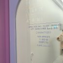 핑크손(PINK SON)