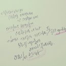 Melody ll 캘리그라피 이미지