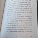 2024년 도서리뷰 5. 다시 역사의 쓸모 저자 최태성