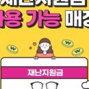 으뜸플러스안경평택소사벌점 이미지