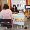 계양3동 행정복지센터 이미지