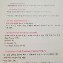 볏고을작은도서관 | 강서영어도서관 9살 SR테스트 후기 및 결과공유