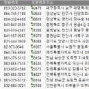 (유)익산택시 이미지