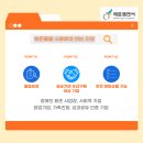 해든몰